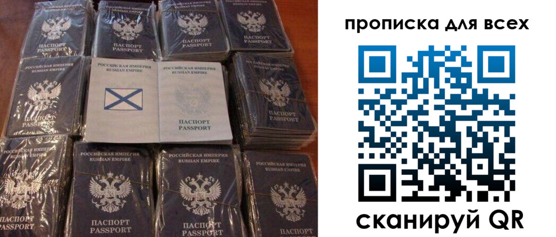 временная регистрация купить в Белогорске